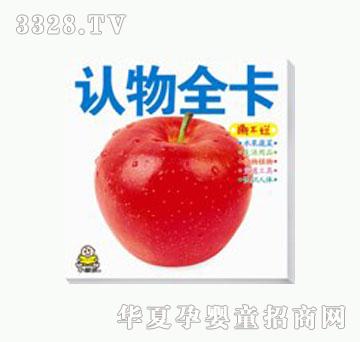 ���O���J��ȫ��