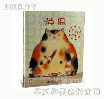 ���123Ӣ˼
