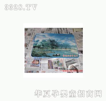 �V�A����ɽˮ