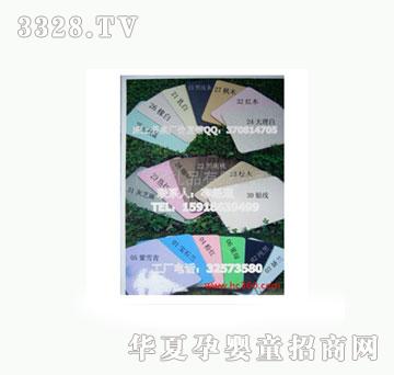 �V�A�������l(f��)