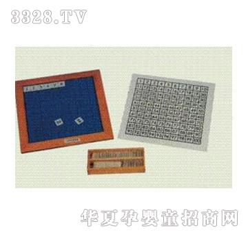 �P���ƽ�1-100�B�m����