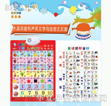 �����~��ˮ��Ӣ����ĸ��D