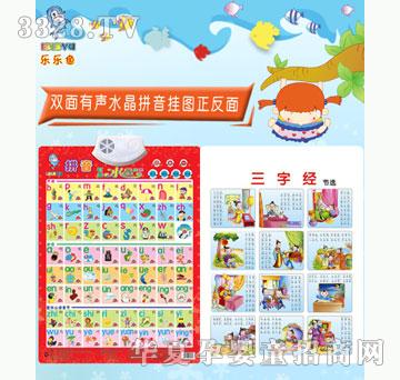 �����~�p��ˮ����ƴ����D