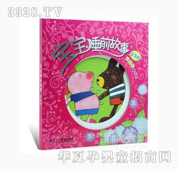 ��(d��ng)�123����˯ǰ����-������