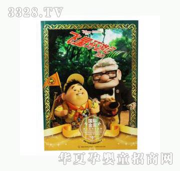 ��(d��ng)�123�w�ݭh(hu��n)��ӛ