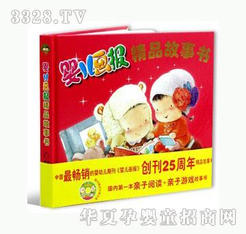 ��(d��ng)�123�냺����(b��o)