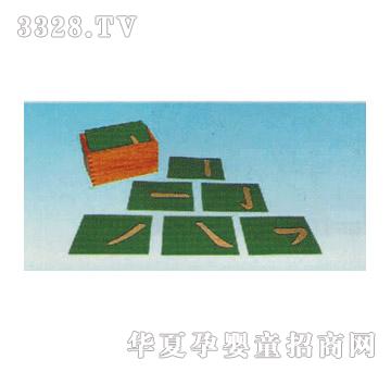 ���iɰ�ֹP��(hu��)