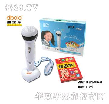 ���x�ό����c�x�PP100