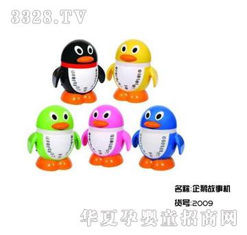 ���xС���ȹ�����qqС���Z���C�Ԅ��v����