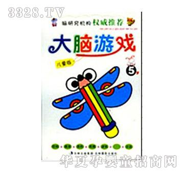 ꖹ⌚ؐ���X�Α�5�q���R