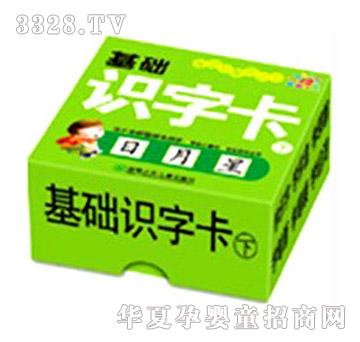 ꖹ⌚֪ؐ�R�����A�R����