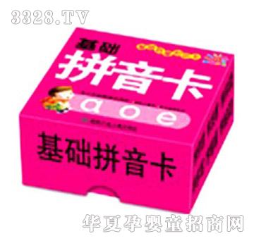 ꖹ⌚֪ؐ�R�����Aƴ����