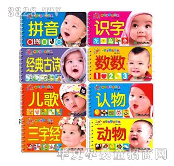 ꖹ⌚ؐ����W1-10