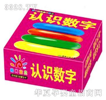 ꖹ⌚ؐ����ȫ���J�R����