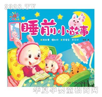 ꖹ⌚ؐ˯ǰС�����J֪ƪ