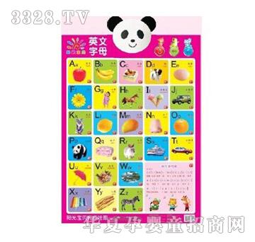 ꖹ⌚ؐ����DӢ����ĸ