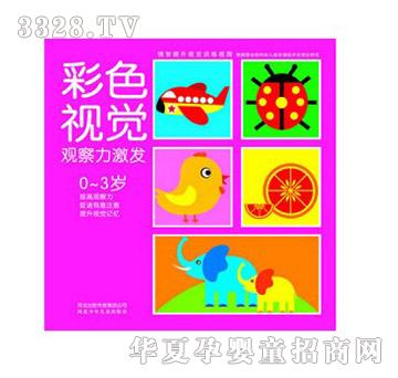 ꖹ⌚ؐ��ɫҕ�X�^�������l(f��)��