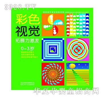 ꖹ⌚ؐ��ɫҕ�X��չ�����l(f��)��