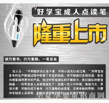 �ÌW��3002�����c�x�P�Y��