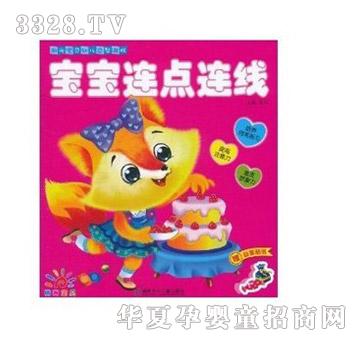 ꖹ⌚ؐ�����B�c�B��