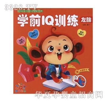 ꖹ⌚ؐ�WǰIQӖ�������X��