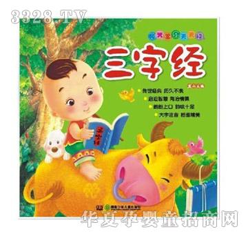 ꖹ⌚ؐ���ֽ�