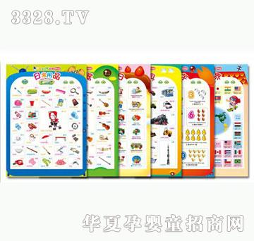 �ÌW����ͯ�๦���J֪-�׃����A��������D