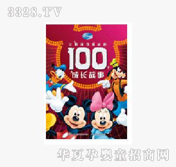 ͯȤ׌�к������Ե�100��(g��)���L����