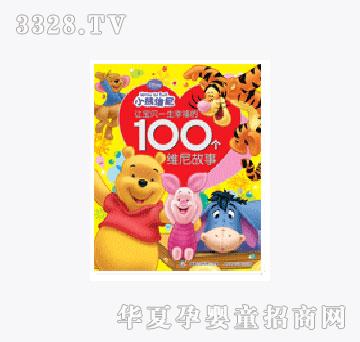 ͯȤ׌��ؐһ���Ҹ���100��(g��)�S�����