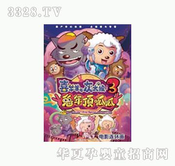 ͯȤϲ�����c��̫�Ǵ��Ӱ3����������Ӱ�B�h(hu��n)��