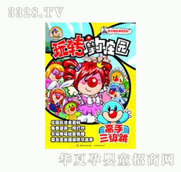 ͯȤ���D(zhu��n)Ħ���f�@��������������