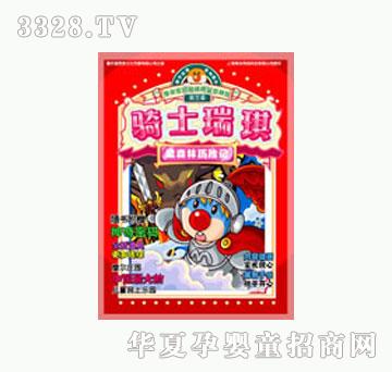 ͯȤ�Tʿ����-��ɭ�֚v�U(xi��n)ӛ
