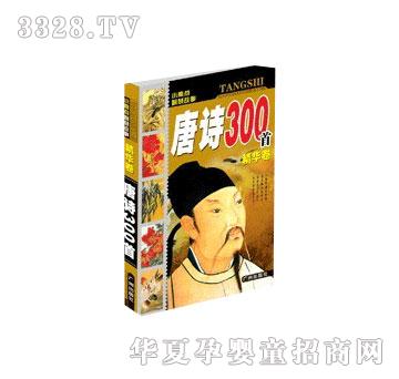 ������Ԋ300�ף����A����