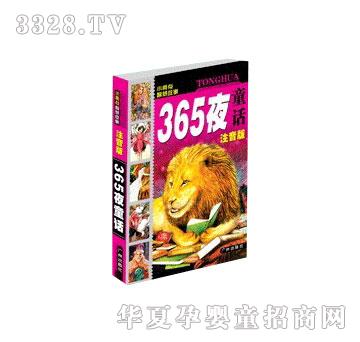 ���ƹ��С���c�ǻ۹���365ͯԒ