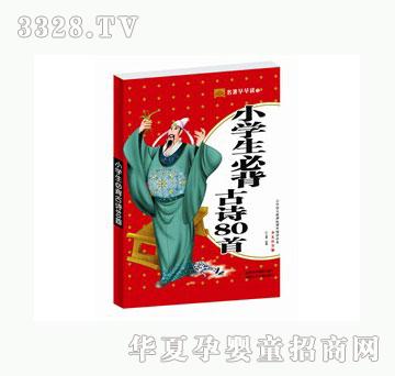 ����С�W���ر���Ԋ80��