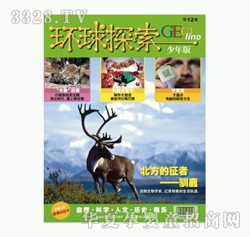ͯȤ�h(hu��n)��̽��������棩2011��12�µ�12��