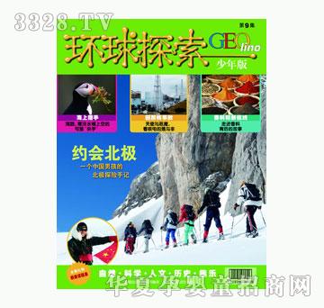 ͯȤ�h(hu��n)��̽��������棩2011��9�µ�9��