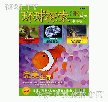 ͯȤ�h(hu��n)��̽��������棩2011��6�µ�6��
