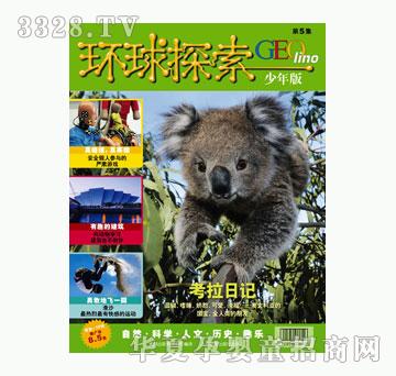 ͯȤ�h(hu��n)��̽��������棩2011��5�µ�5��