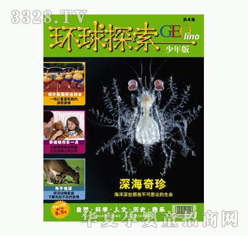ͯȤ�h(hu��n)��̽��������棩2011��4�µ�4��