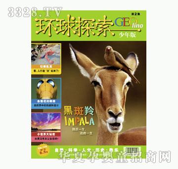 ͯȤ�h(hu��n)��̽��������棩2011��2�µ�2��