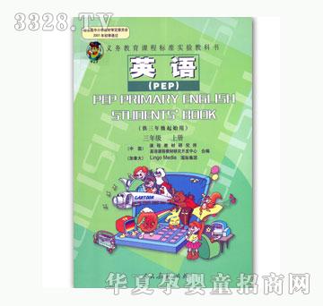 ��(l��)��Ӣ�Z��PEP�����꼉(j��)�σ�(c��)