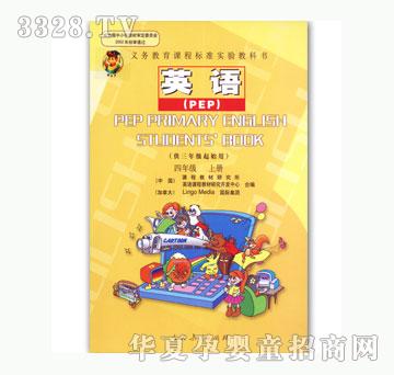 ��(l��)��Ӣ�Z��PEP�����꼉(j��)�σ�(c��)