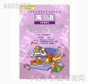 ��(l��)��Ӣ�Z��PEP�����꼉(j��)��(c��)