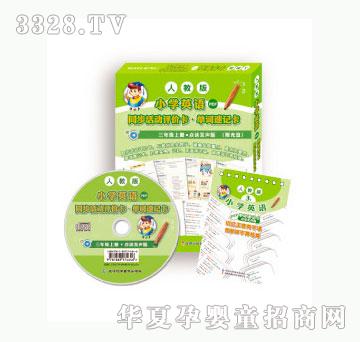 ��(l��)�����꼉(j��)Ӣ�Z�σ�(c��)