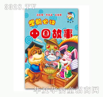 ��(l��)���Ї�����