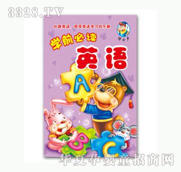 ��(l��)��Ӣ�Z