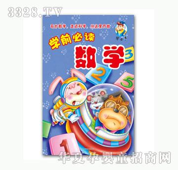 ��(l��)�Ŕ�(sh��)�W(xu��)