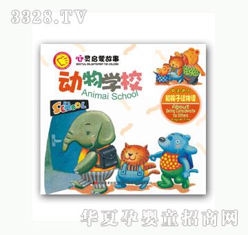 ��(l��)�ń�(d��ng)��W(xu��)У