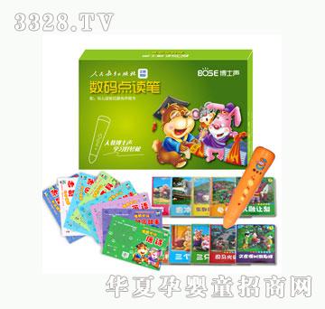 ��(l��)�Ń�ͯ��ֵ���bB